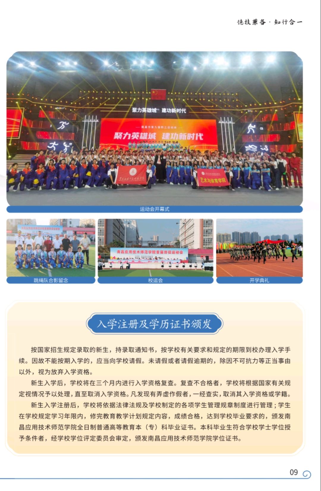 助你圆梦