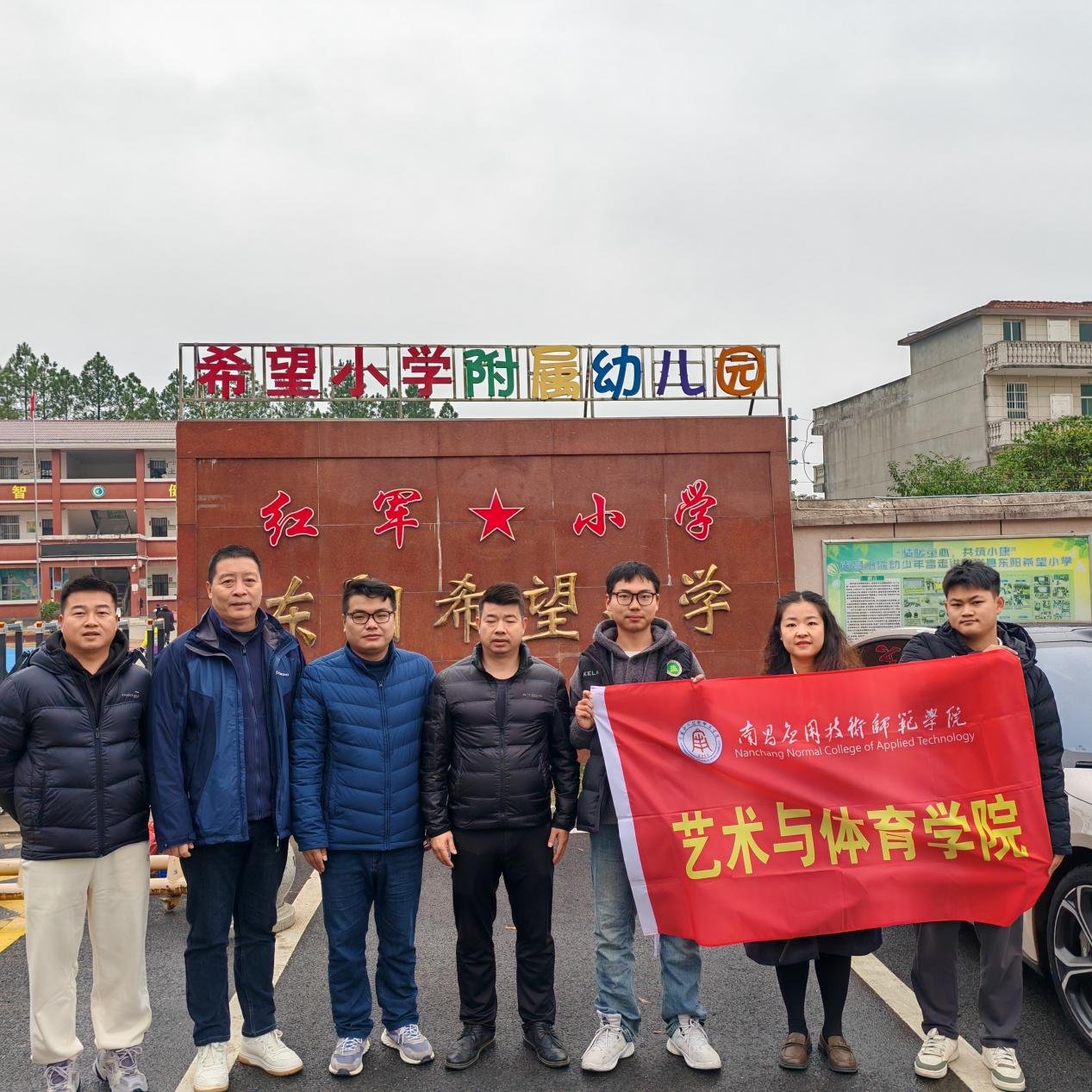 爱体育官方网站手机版登录党总支书记王