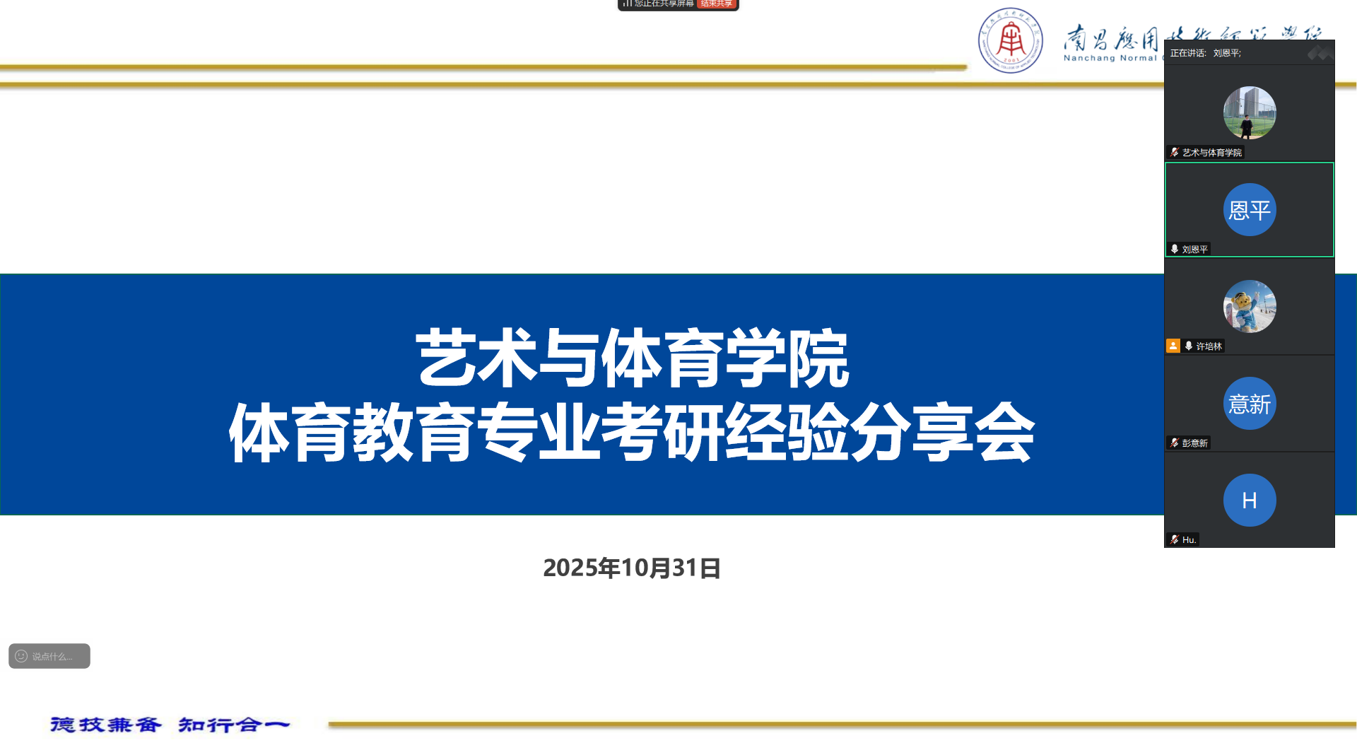 助力学子备考研究生