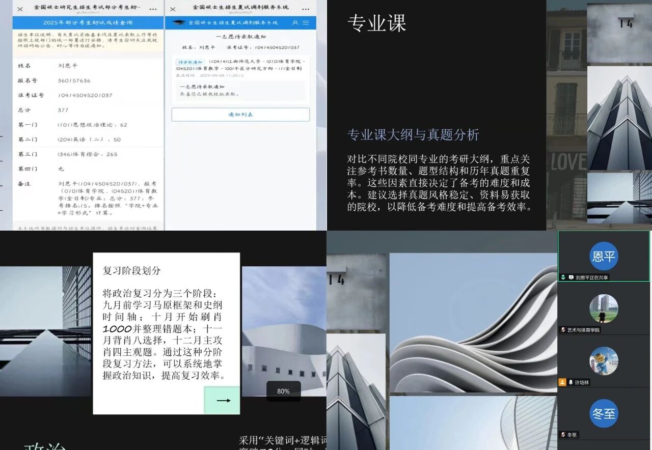 爱体育官方网站与维拉达成官方合作特邀