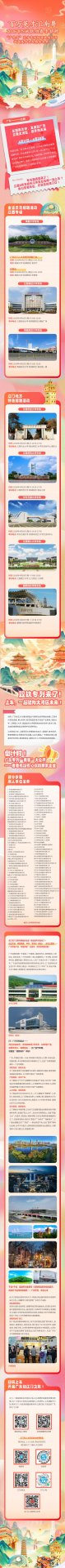若需了解「爱体育官方网站规则须知怎么