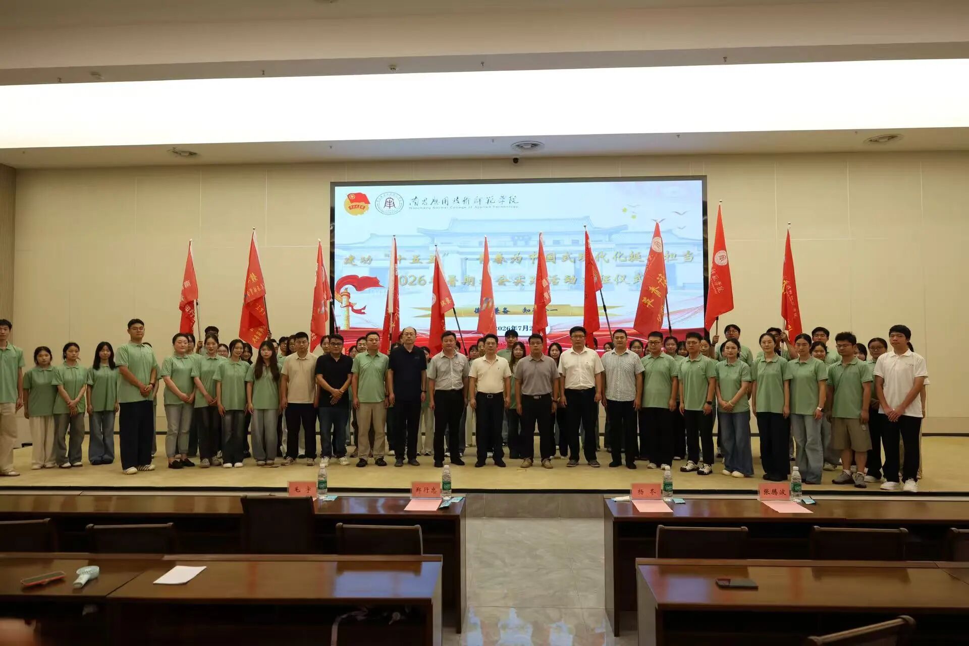 本次活动得到同学们的积极响应与踊跃参